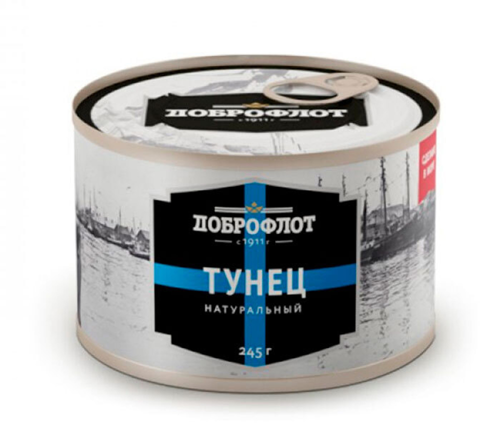 Тунец Доброфлот натуральный  245 г.