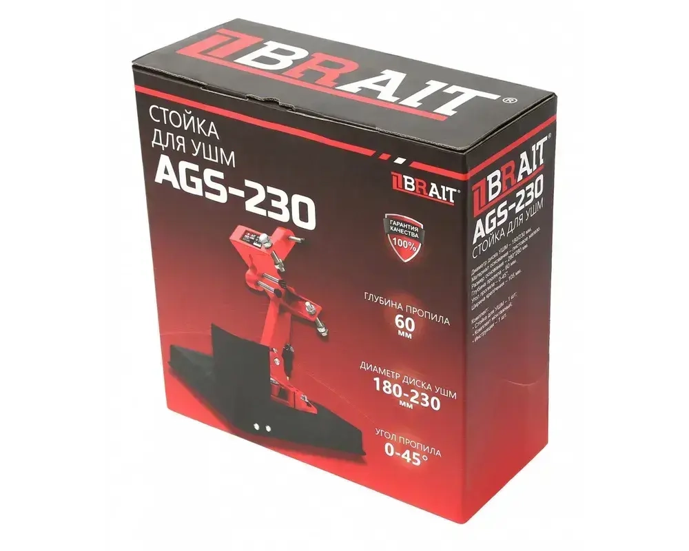 Стойка для УШМ AGS-230 (угол пропила 45 град, ширина крепления 105 мм,диаметр диска 180/230 мм) / фиксация для инструмента