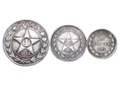 Наборы монет РСФСР