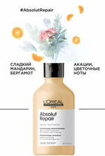 L'Oreal Professionnel Шампунь для волос, восстановление поврежденных волос, Рено Absolut Repair Gold 300мл