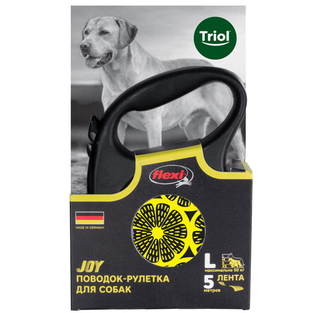 Поводок-рулетка для собак Flexi Joy Lemon L 5м до 50кг, лента