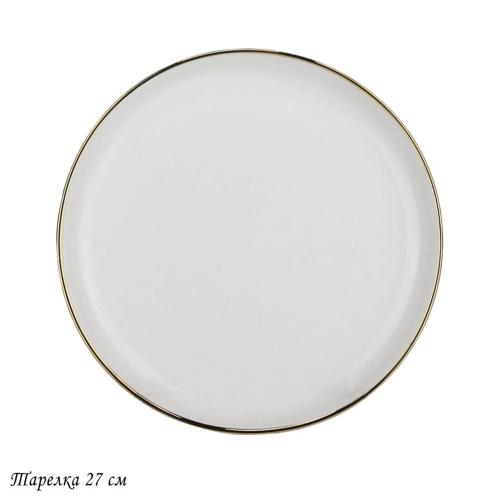 Lenardi 122-061 Тарелка 27см MULTICOLOR в под.уп.(х20)Фарфор