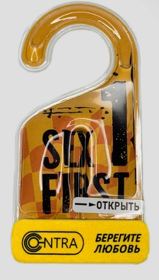 Ароматизатор гелевый Contra -SEX FIRST (Древесные нотки+шлейф лаванды)