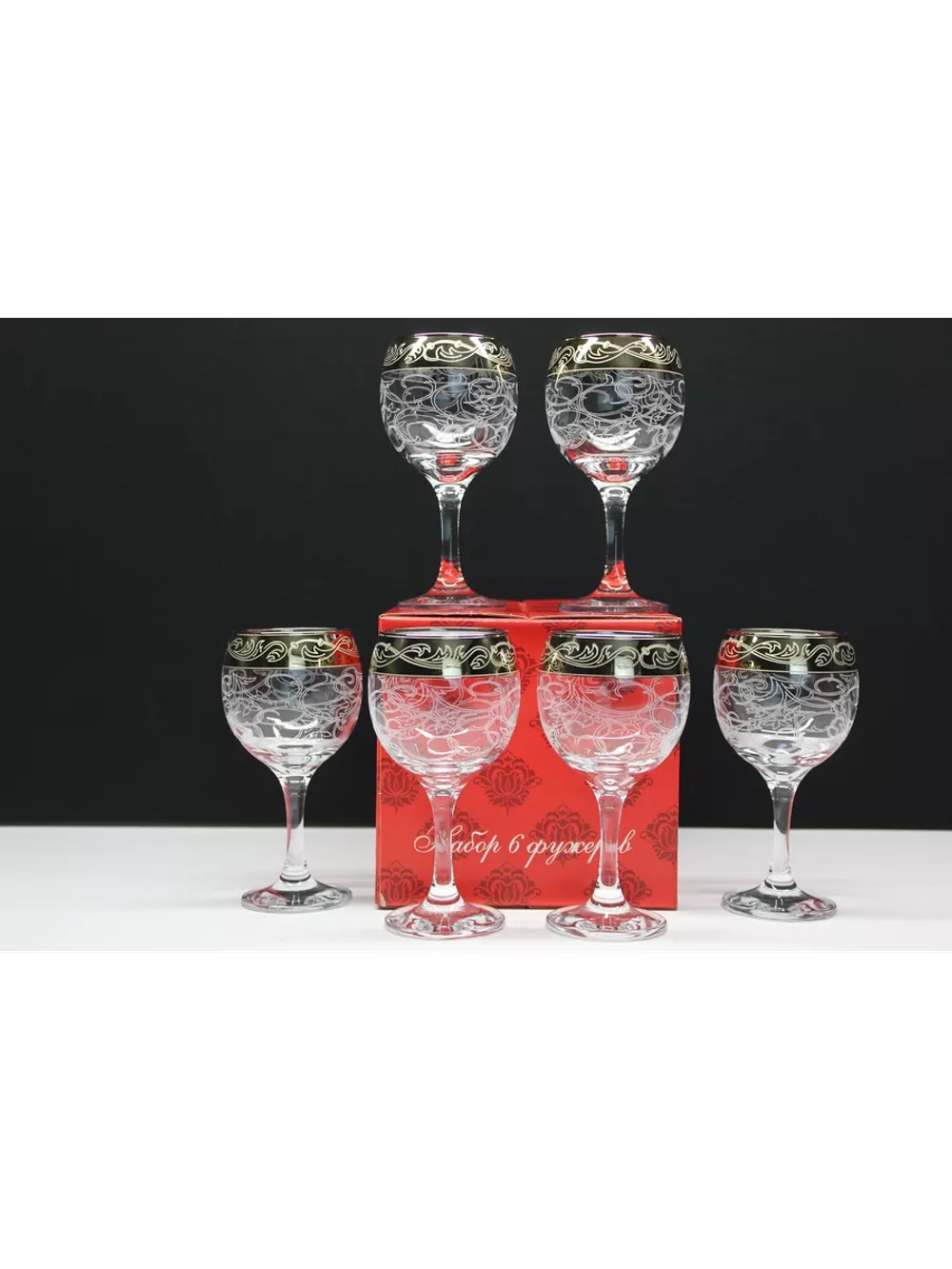 Фужеры для вина 6 штук Абстракция