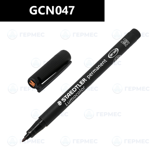 Специальный маскировочный маркер GCN047