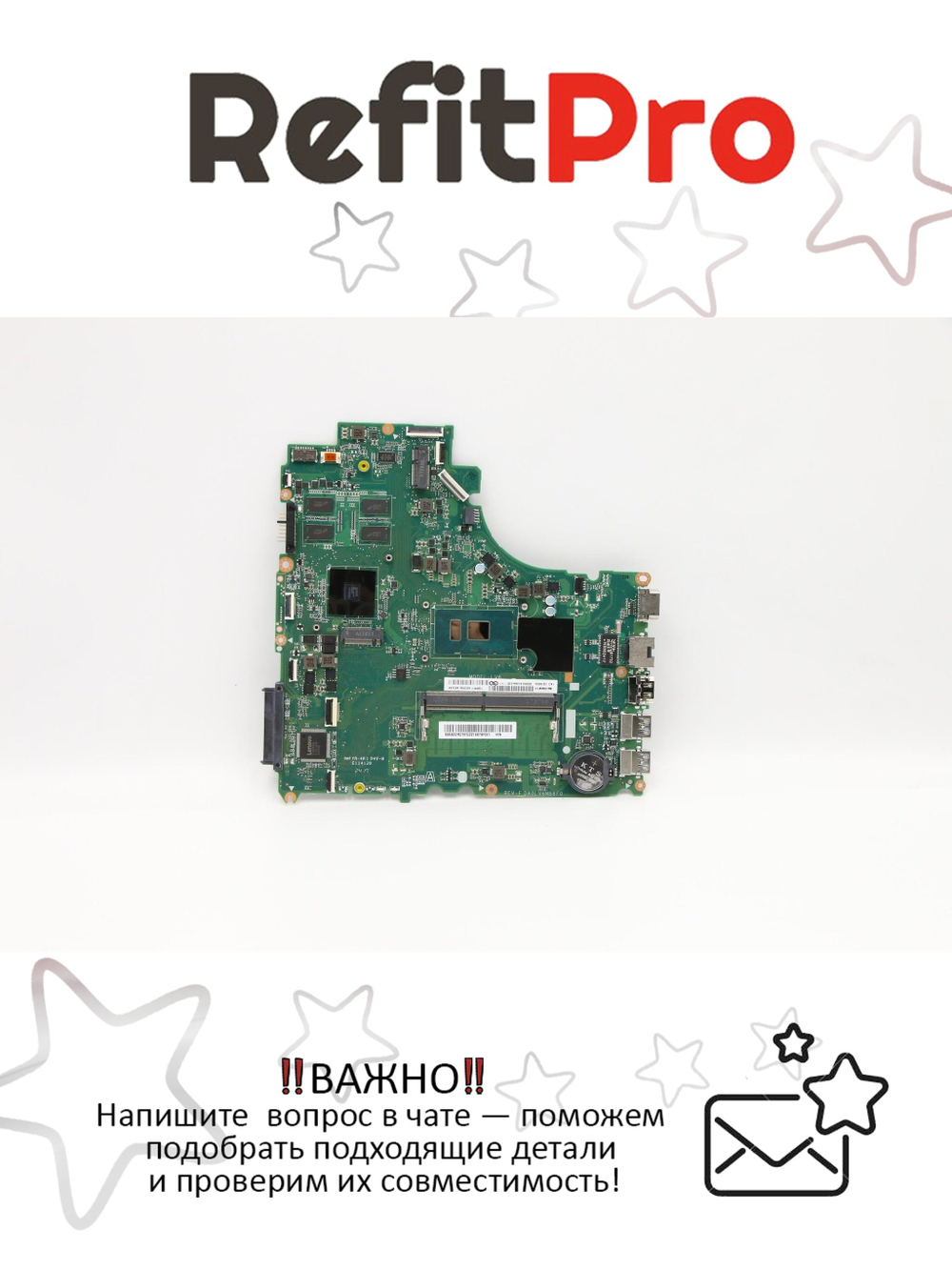 Материнская плата для ноутбука Lenovo V310-15IKB WINIntel core I7-7500U DIS 4GOLULT (5B20M27672), оригинал