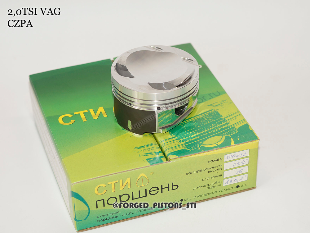 Поршни СТИ VolksWagen 2,0 CZPA под палец 23/51мм кольца 1,2/1,5/2,0