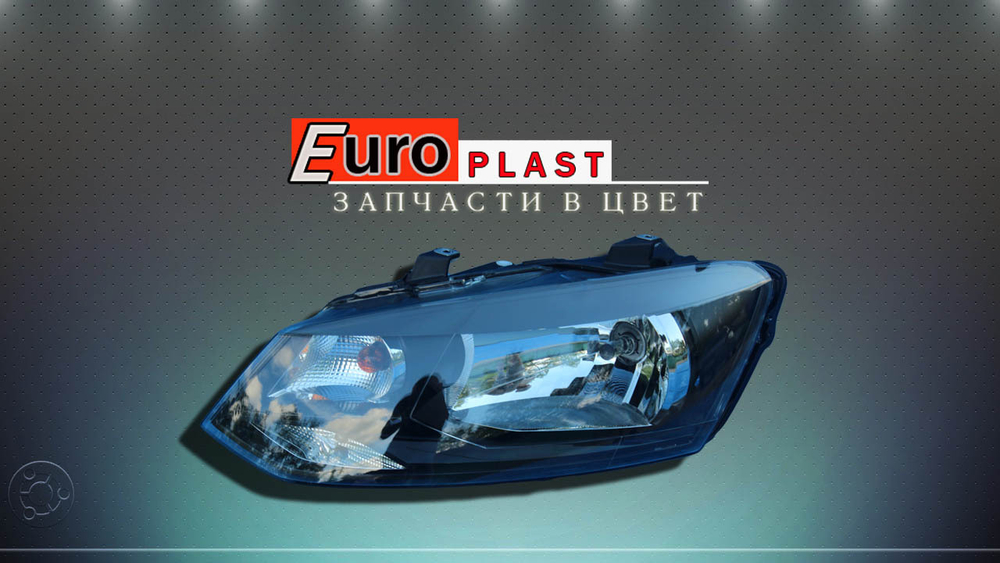 Фары для Volkswagen Polo 2009-2015
