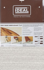 Порог гиб."Идеал" Серый ясень 3м