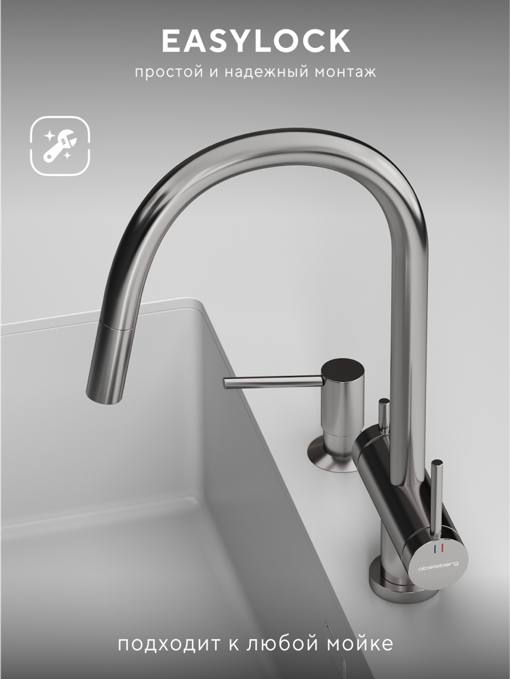 Смеситель для кухни Abelsberg Aera EMF71709CH c вытяжным изливом и возможностью подключения фильтра для воды, цвет глянцевый хром