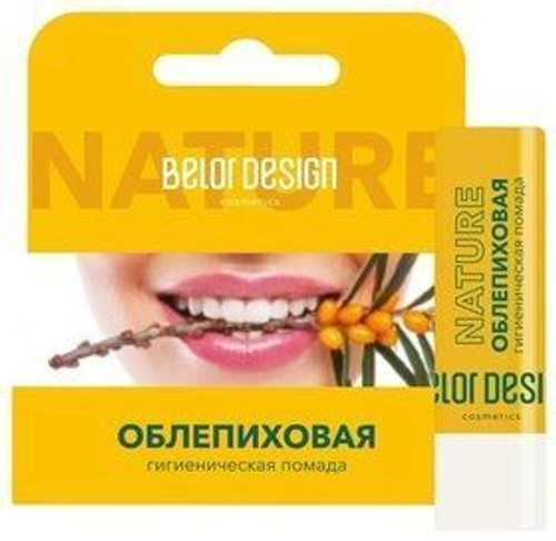 BelorDesign Помада гигиеническая «ОБЛЕПИХОВАЯ»