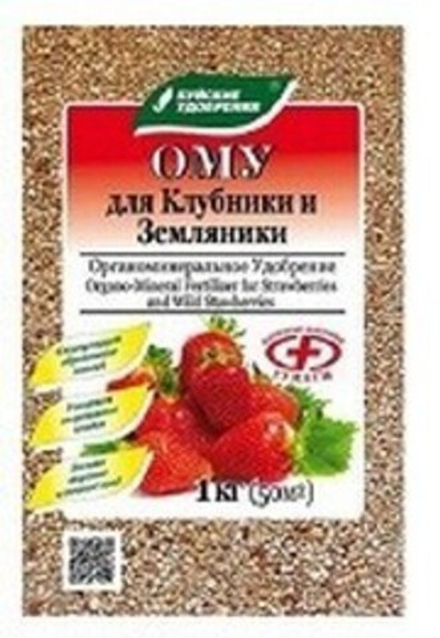 ОМУ "Для клубники"