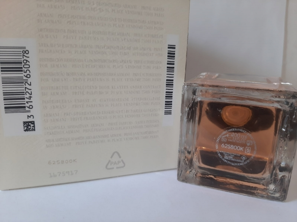 Giorgio Armani ARMANI PRIVE GARDENIA ANTIGUA 100ml (duty free парфюмерия)