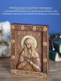 Умиление икона Божией Матери, 19.5х14.5 см