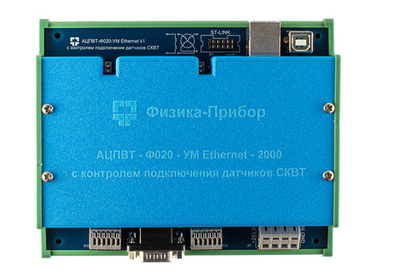 АЦПВТ - Ф020 - УМ - Ethernet