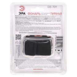 Фонарь налобный светодиодный ЭРА GB-709 Пиранья, на батарейках, 3 режима 5 Вт, СОВ, 3хААА