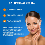 Монарда 15 мл пластик