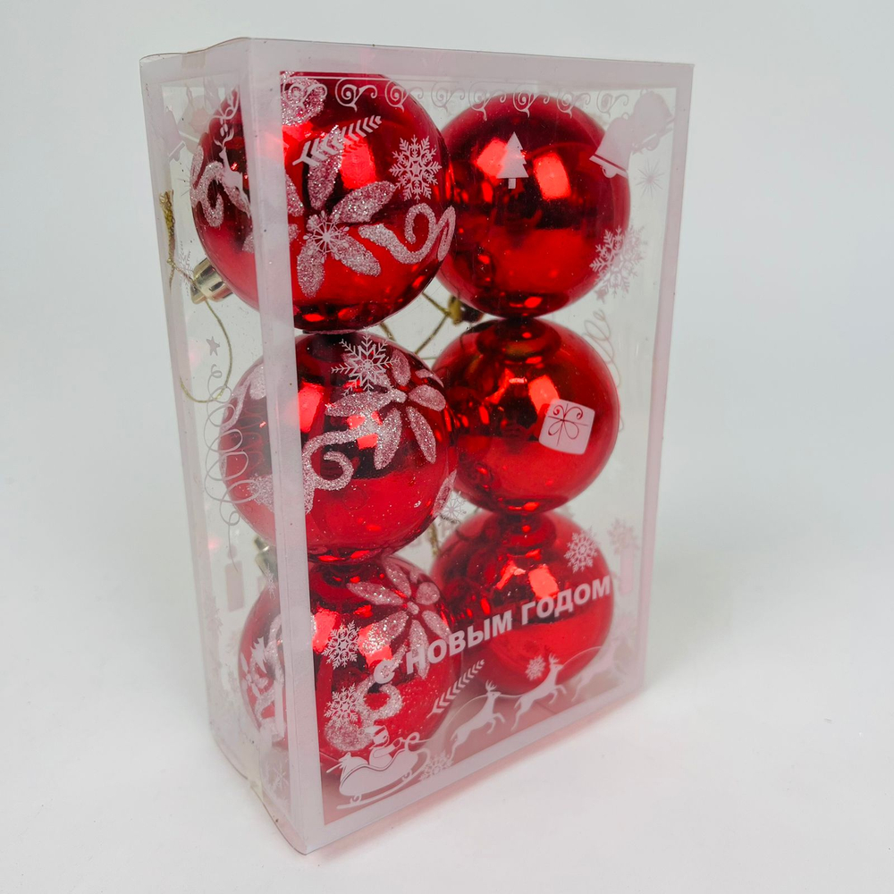 Ёлочные игрушки шары 6 шт/уп 5,5 см (в ассортименте)
