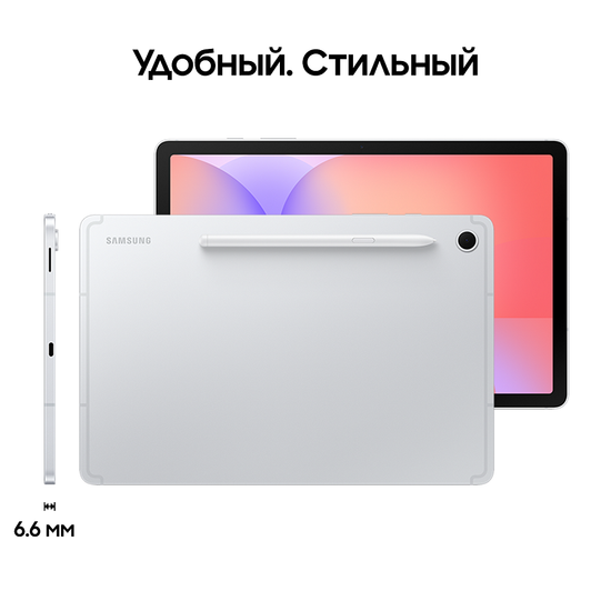 Планшет Samsung Galaxy Tab S10 Lite Wi-Fi 256Гб серебро