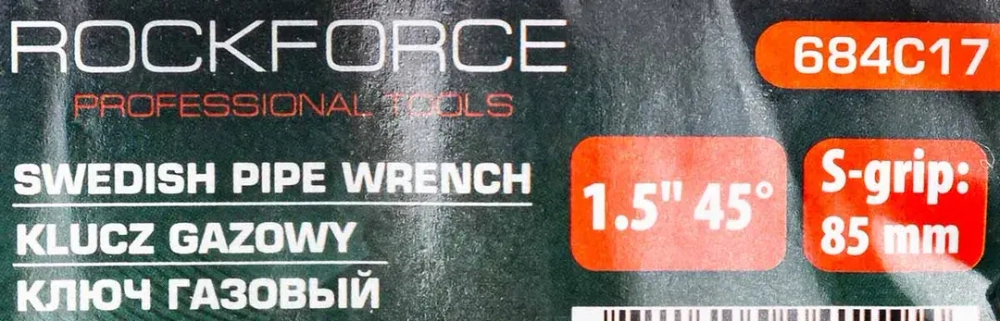 Ключ газовый 1.5''45° (захват S-образный:85мм) RockForce##Rock FORCE RF-684C17