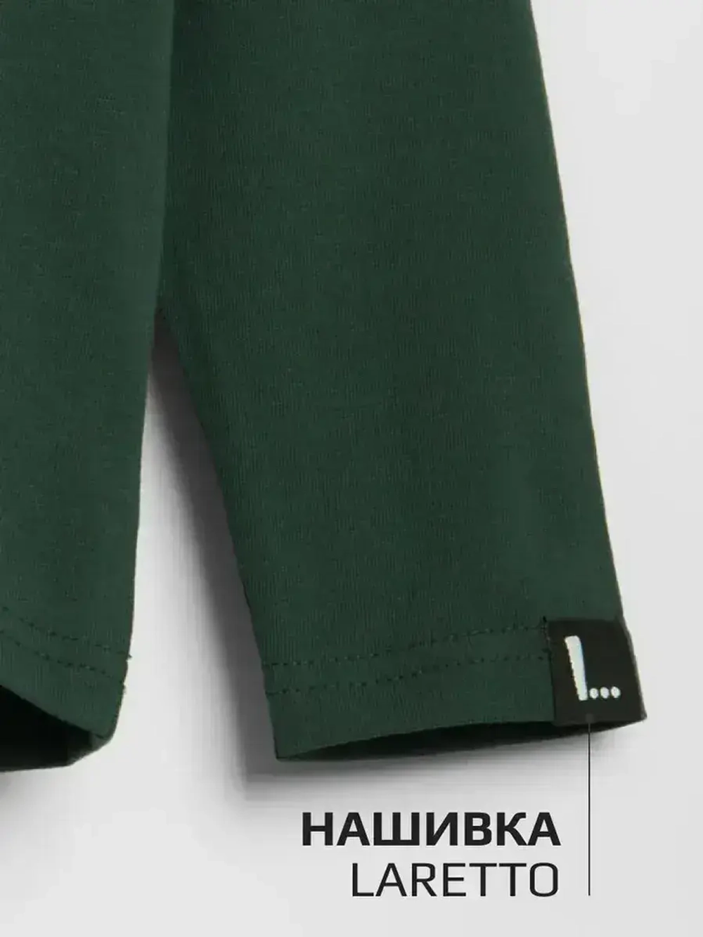 Лонгслив для мальчика на весну