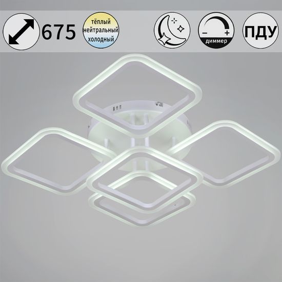 05105-0.3-4+1 WH светильник потолочный