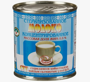 МОЛОКО КОНЦЕНТРИРОВАННОЕ ГЛУБОКСКОЕ 8,6 % 320ГР