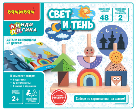 Детская настольная игра "Свет и тень"