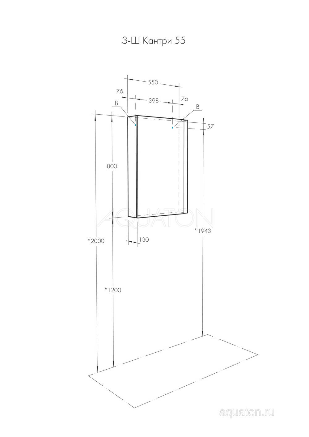 Зеркальный шкаф AQUATON Кантри 55 белый, дуб верона 1A257702AHB20