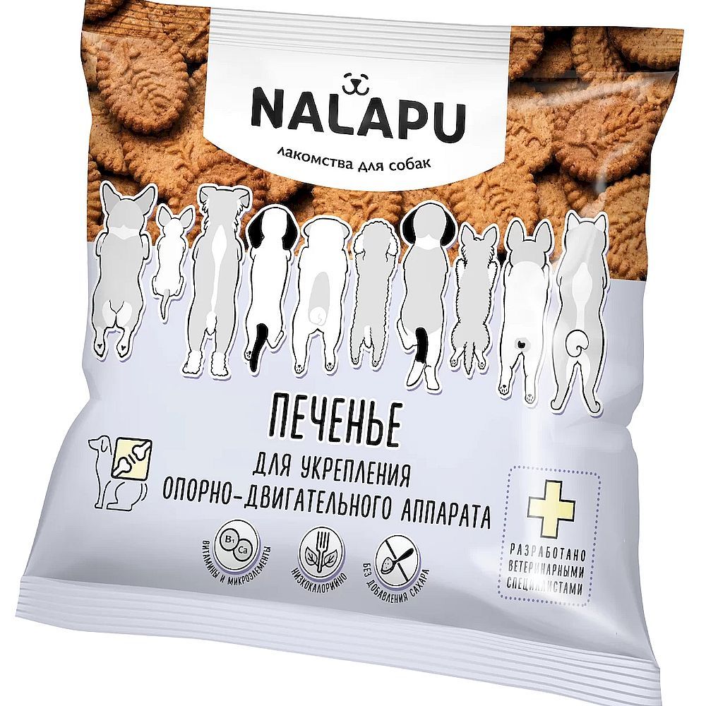 Печенье NALAPU для укрепления опорно-двигательного аппарата, 115 гр
