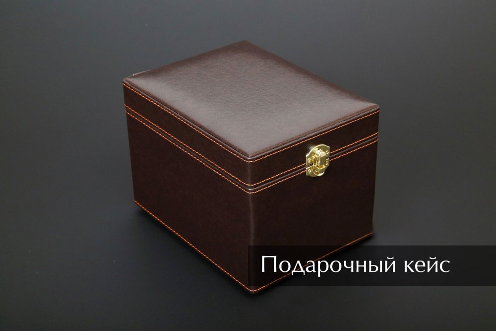 Бокал для коньяка "Три богатыря"