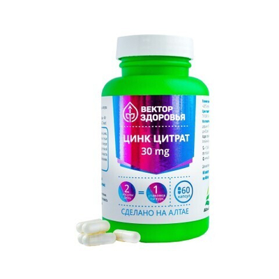 Комплекс Цинк цитрат, поддержка либидо