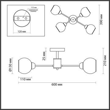 Люстра потолочная 4*E27 5645/4C белый/хром Confi Kodi Lumion