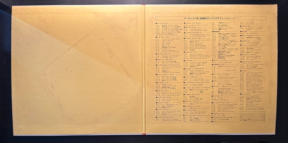 Carpenters - Gem Of Carpenters 2LP + 7", 45 RPM, Bonus (Япония 1973г.)