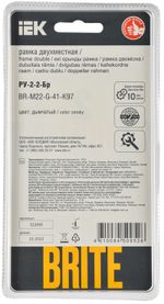 BRITE Рамка 2-местная РУ-2-2-Бр стекло дымчатый RE IEK
