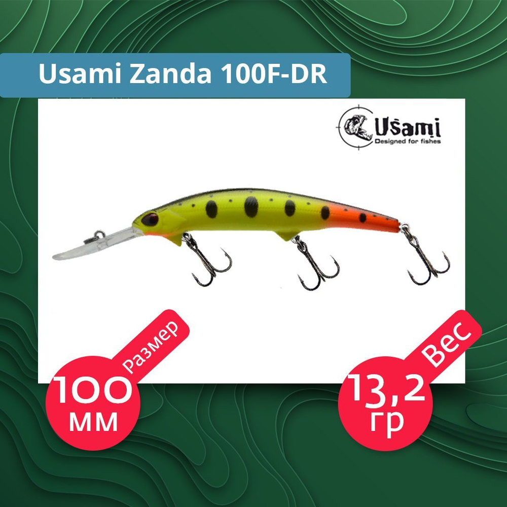 Воблер для рыбалки Usami Zanda