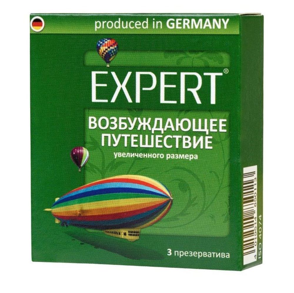 Презервативы Expert  Возбуждающее путешествие  увеличенного размера - 3 шт.