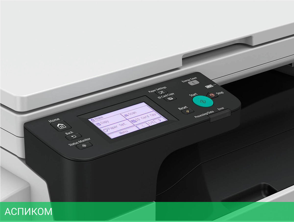 МФУ Canon imageRUNNER 2224 (5942C001)