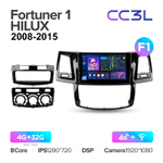 Teyes CC3L 9"для Toyota Hilux, Fortuner 2008-2015