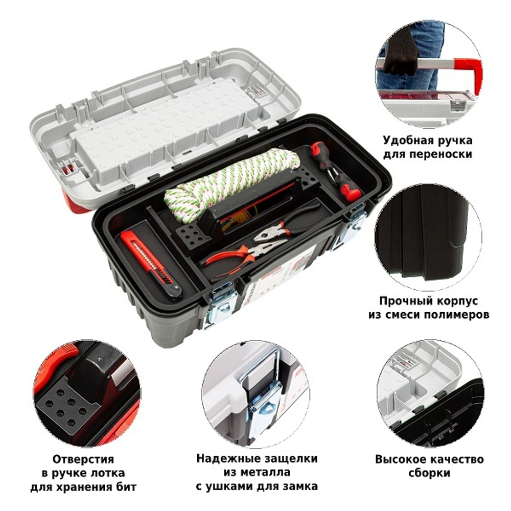 Многофункциональный ящик для инструментов OPTIMA KOPA5530BM-4C