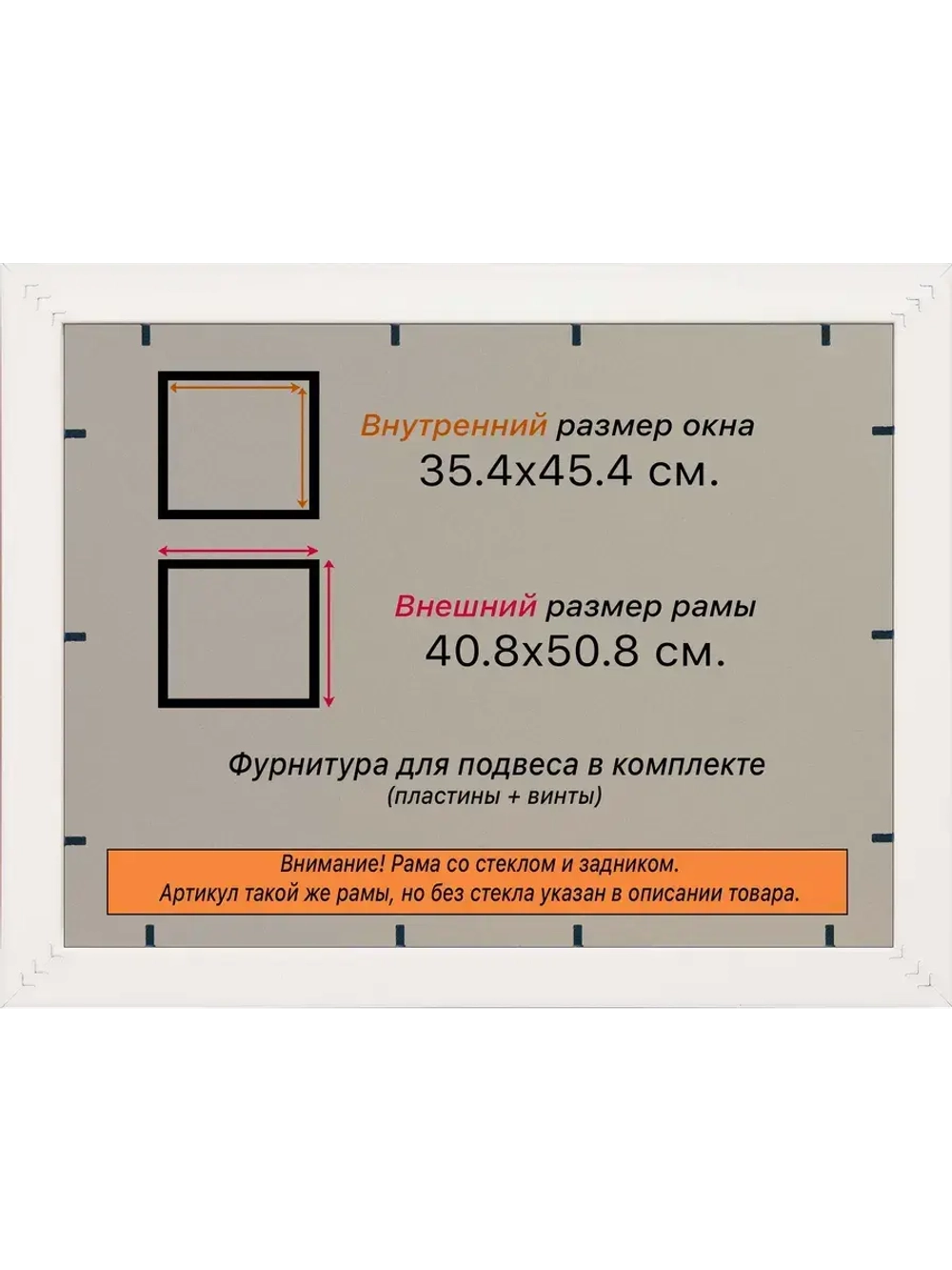 Рамка для постера и фотографий 35x45