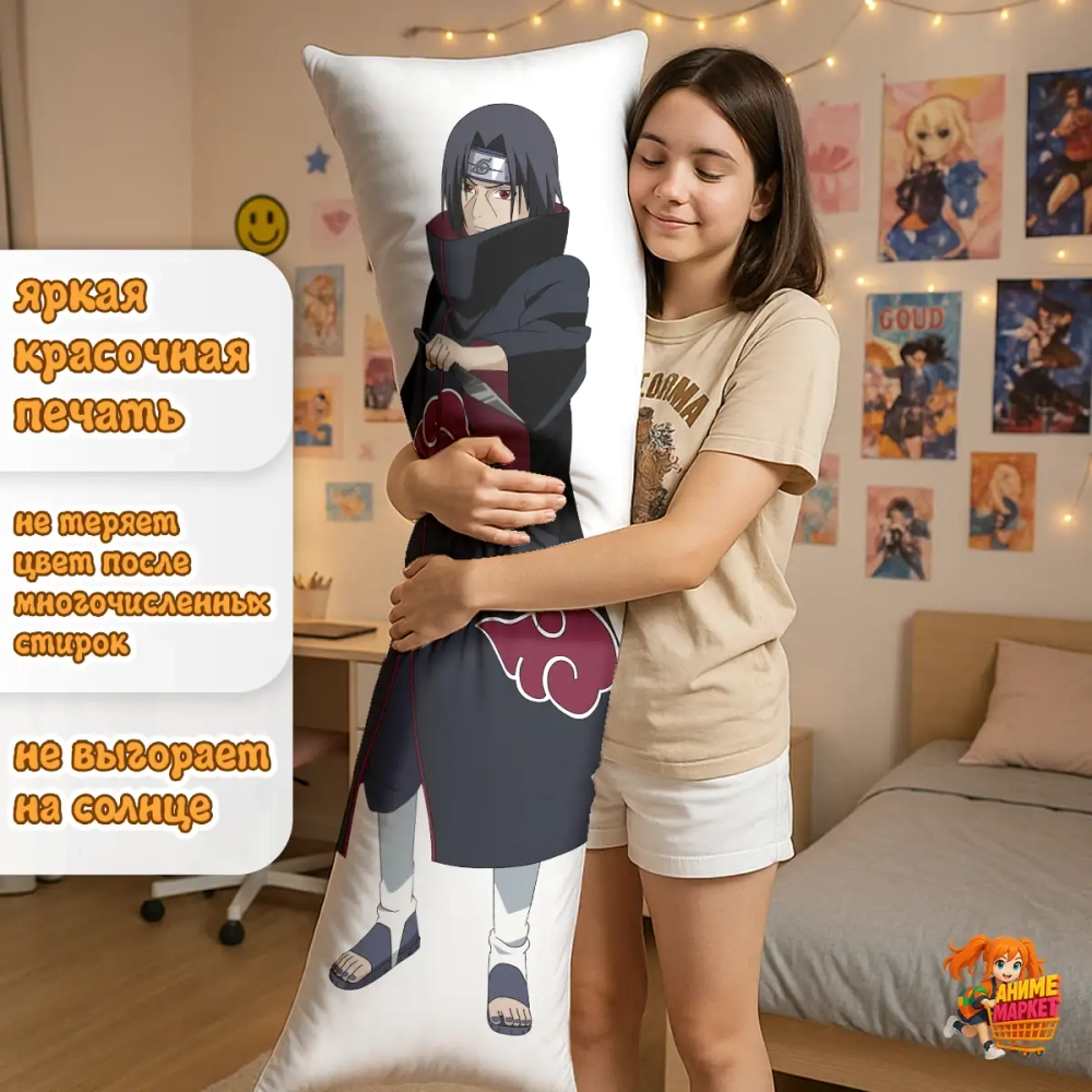 Дакимакура Naruto Итачи Учиха