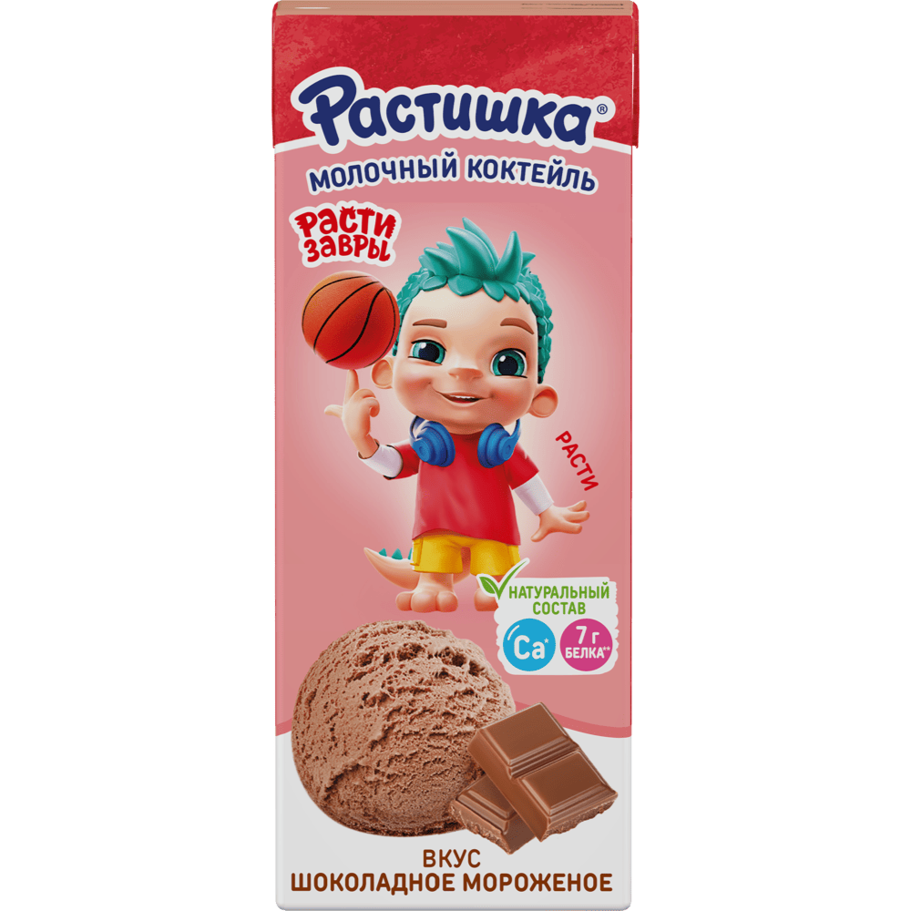 Молочный коктейль Растишка шоколадное мороженое 210 гр