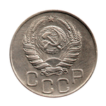 20 копеек 1944 г. Редкая XF