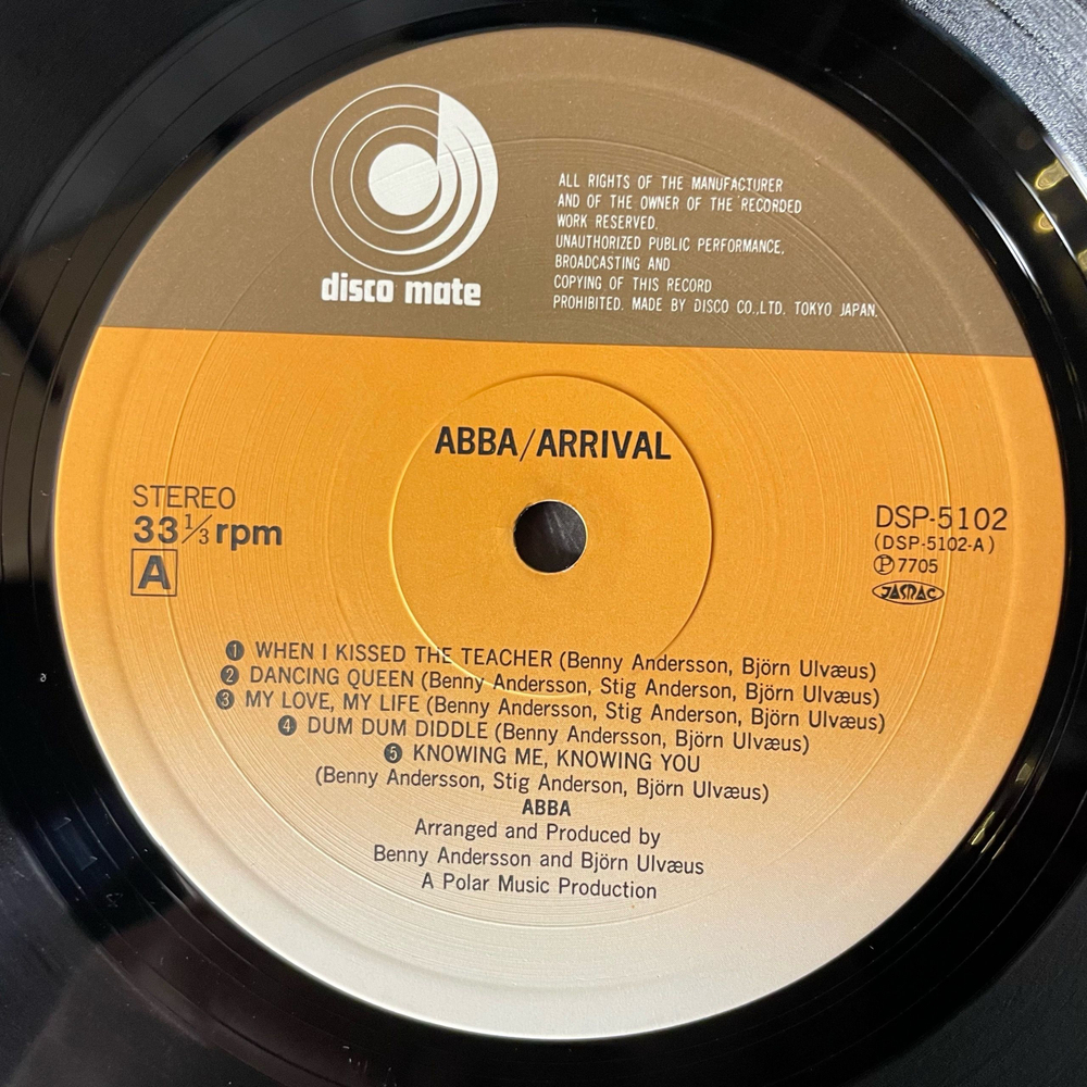 Винтажная виниловая пластинка LP ABBA АББА Arrival Прибытие (Япония 1977) (Оби)