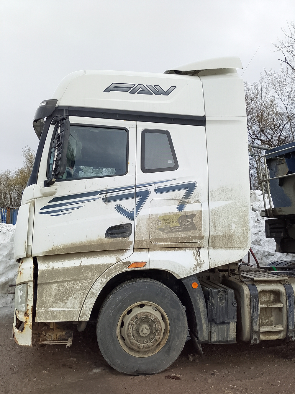 FAW J7 6x4 Седельный тягач CA4250P77K25T1E5 (Дизельный, 12.5 л, 553 л.с. АТ)