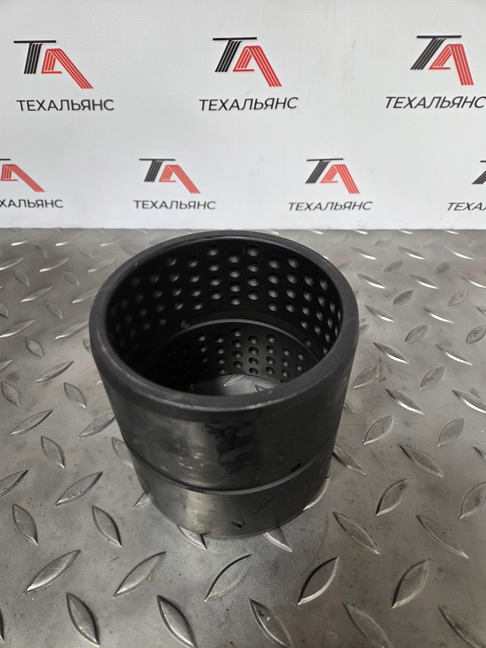 Втулка 241-7280