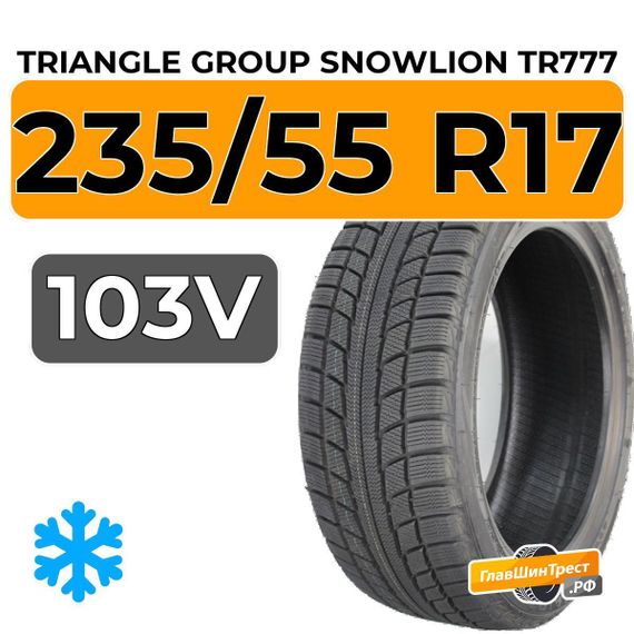 Triangle Group SnowLion TR777 235/55 R17 103V