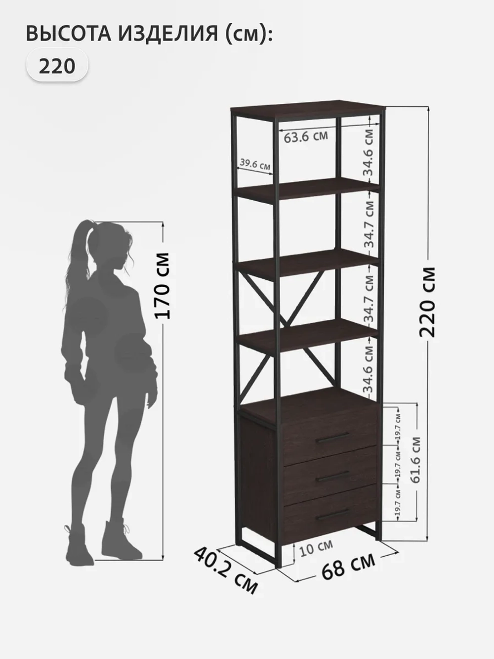 Стеллаж металлический с ящиками лофт OKTAV