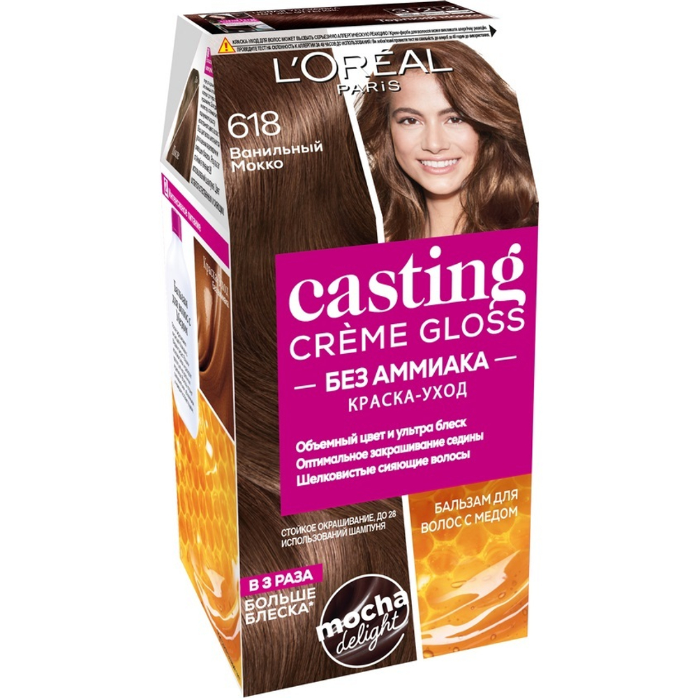 L'Oreal Paris Краска для волос Casting Creme Gloss, тон №618, Ванильный мокко, 180 мл